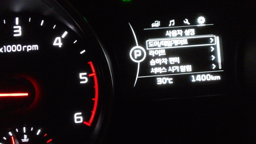 스마트오토 이미지