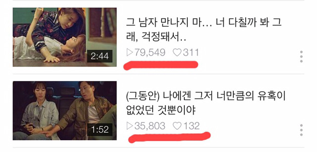 메인 커플이 누군지 헷갈리게하는 드라마 | 인스티즈
