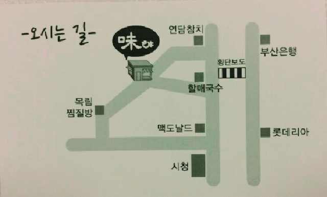 미야 이미지