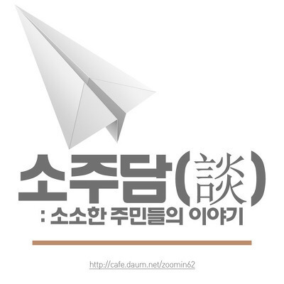 호랑이니 월드ㅋㅋㅋ | 인스티즈
