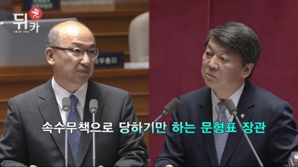 전문가 앞에서 나대면 안되는 이유 | 인스티즈