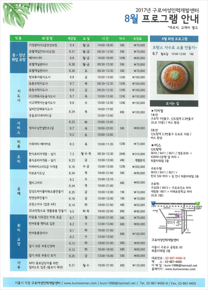 GL인력 이미지