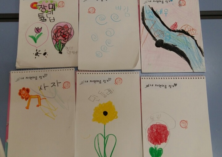 단구초등학교 이미지
