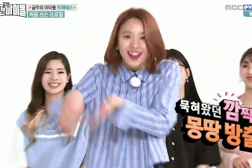 시계 cf 찍는 트와이스 채영 (트와이스) | 인스티즈