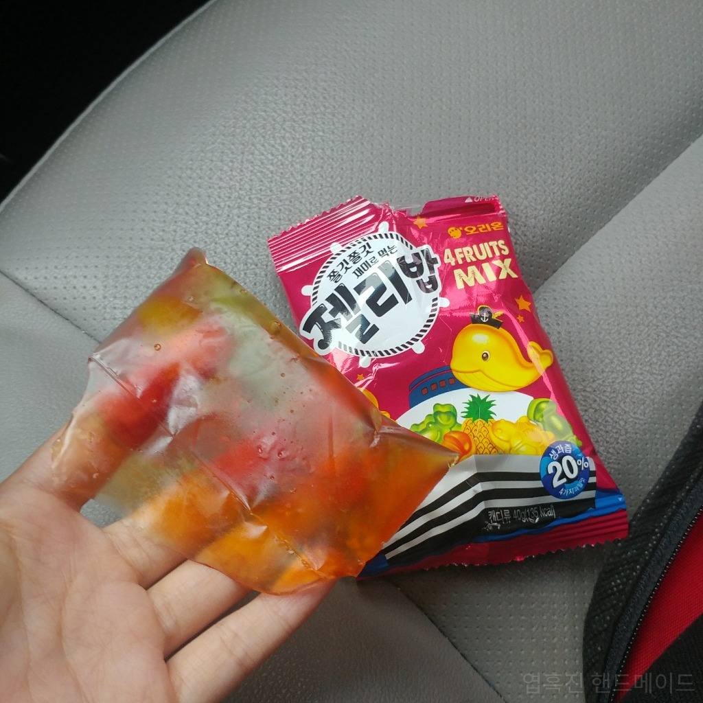 이따 운전하면서 먹어야지~ | 인스티즈