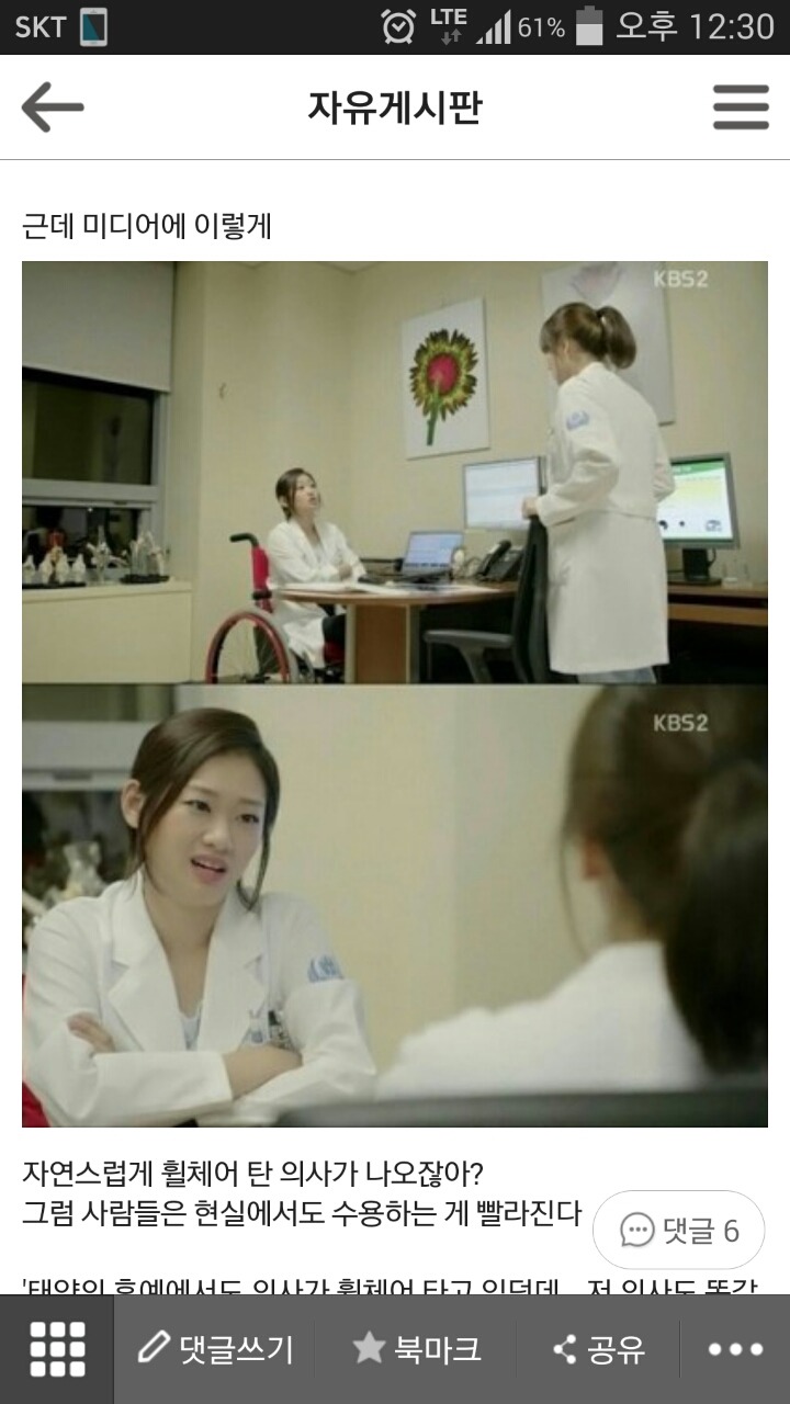 미디어가 중요한 이유 | 인스티즈