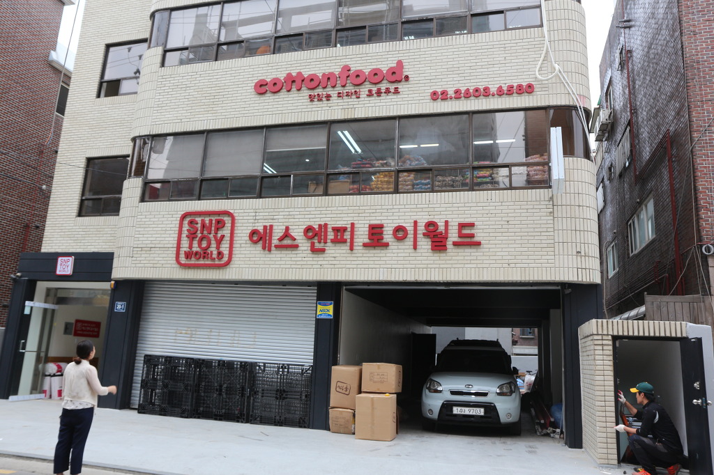 토이월드 이미지