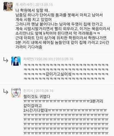한국의ㅅㅂ데레 | 인스티즈