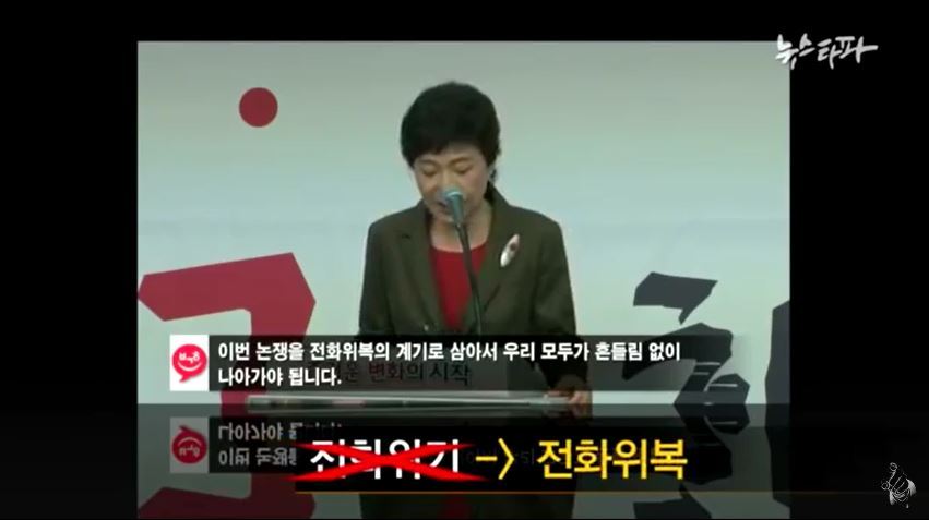 다시봐도 신박한 언어의 연금술사 국민피의자 박씨 | 인스티즈