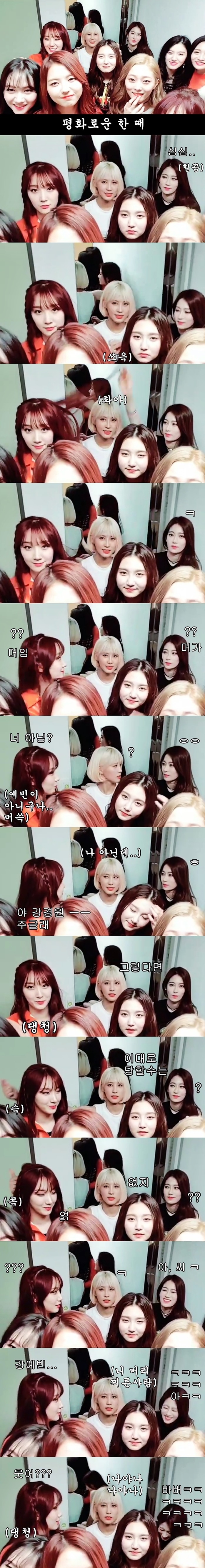 프리스틴) 댕댕이한테 장난치는 멤버둘ㅋㅋ | 인스티즈