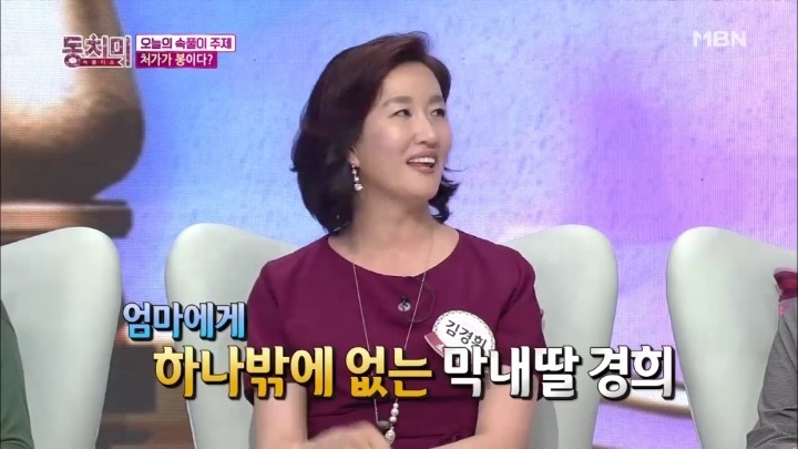 결혼 10일만에 친정엄마와 통화를 할 수 있었던 김경희.jpg | 인스티즈