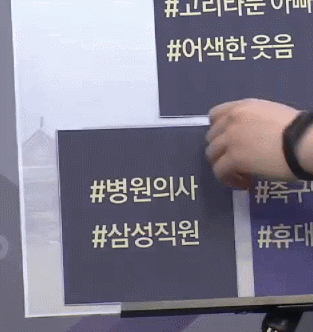 외국인이 본 대선후보 첫인상 | 인스티즈