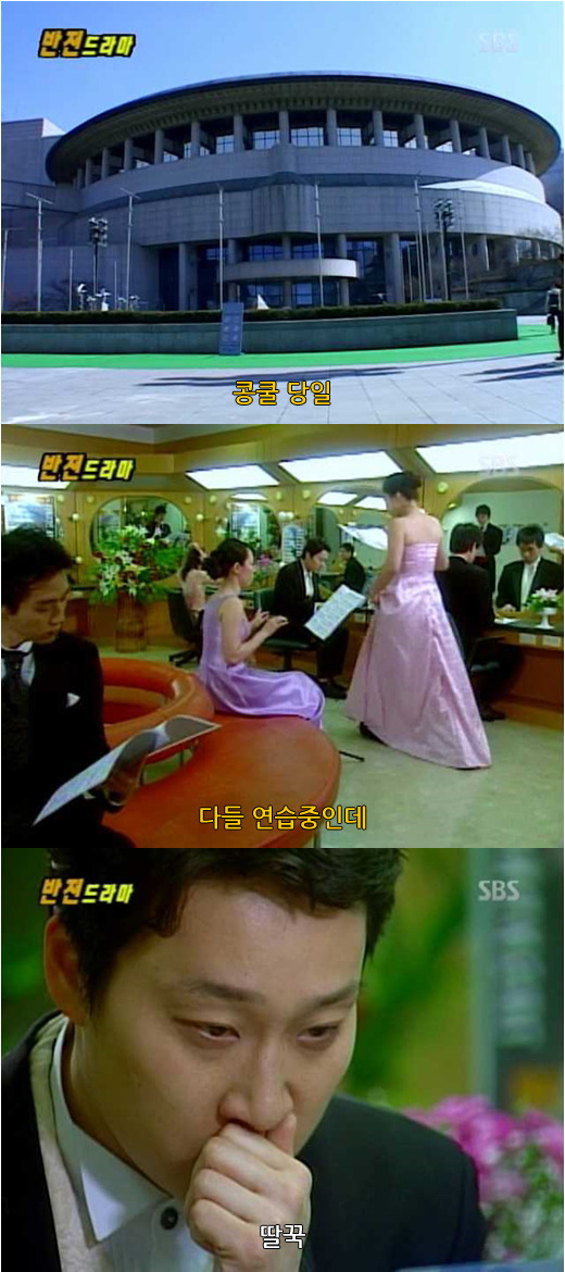 추억의 반전 드라마 피아니스트 2 | 인스티즈