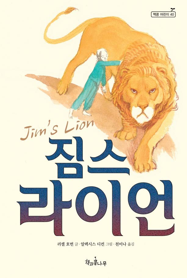 짐스 이미지