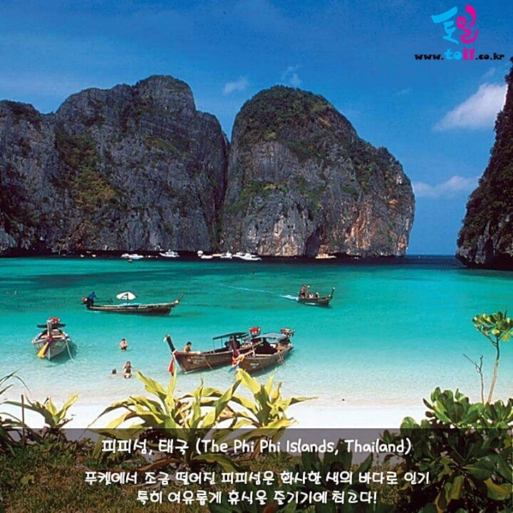 죽기전에 꼭 가봐야 될 세계 여행지 | 인스티즈