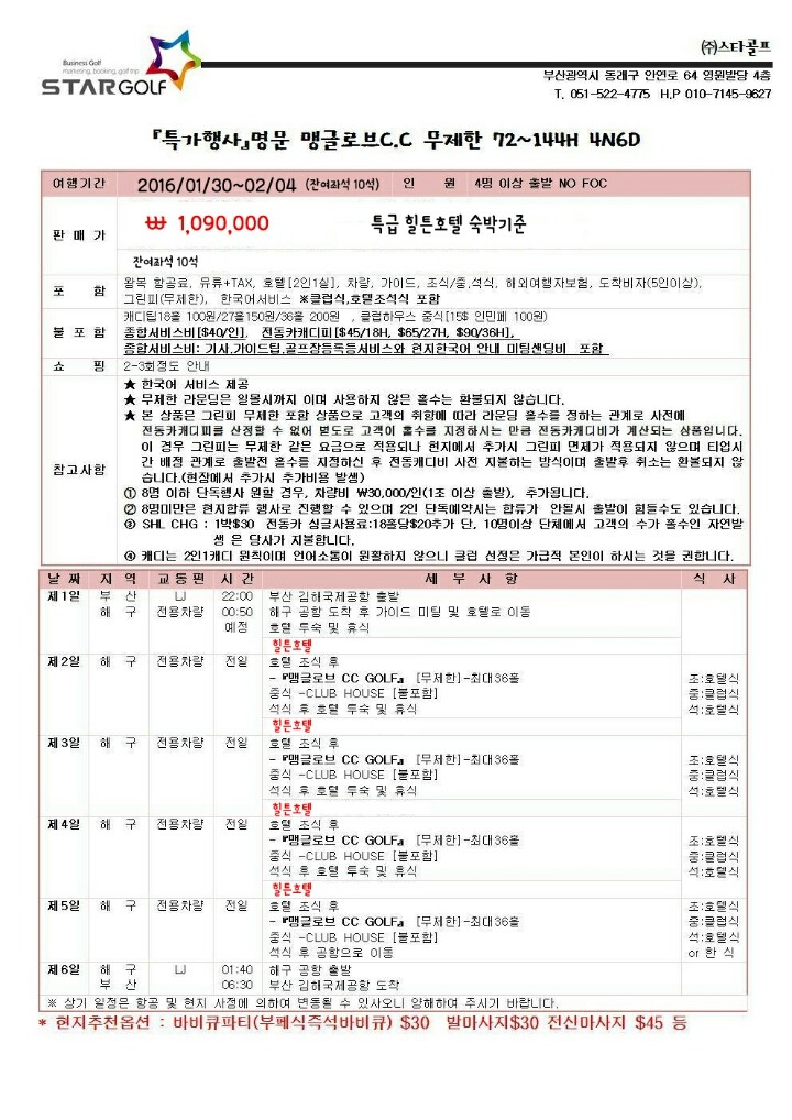 명품투어 이미지
