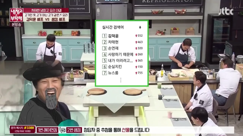 요리프로답게 디스하는 냉부 | 인스티즈