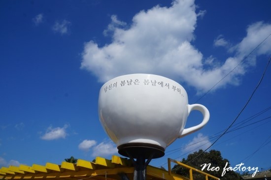 카페-인 이미지