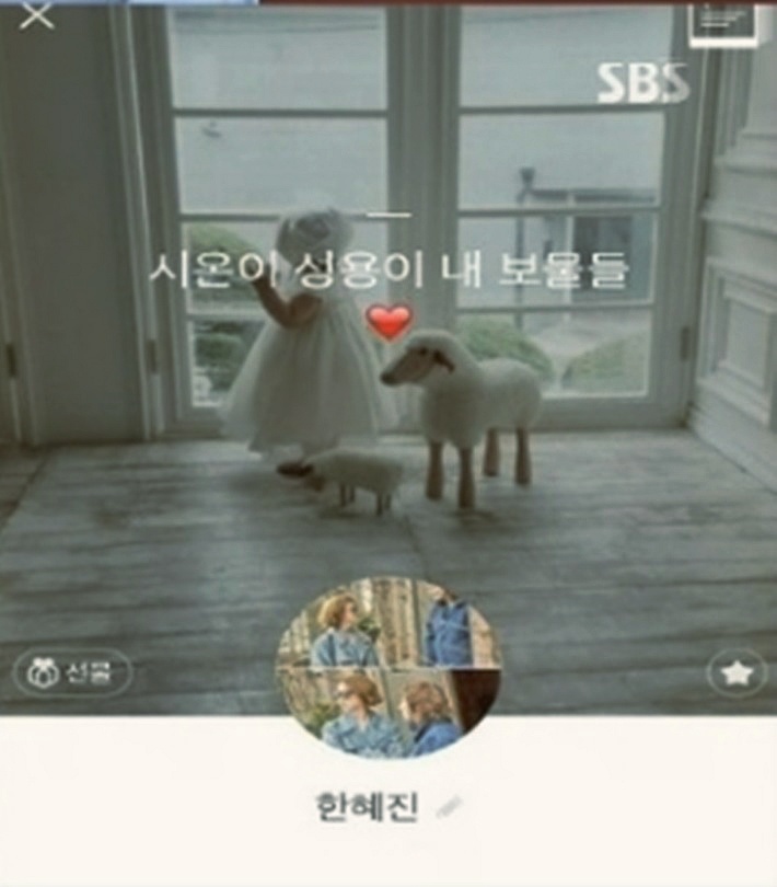 배우 한혜진 카톡 프로필 .JPG | 인스티즈