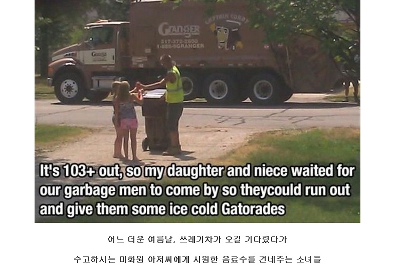 잊지마세요 당신도 누군가의 영웅입니다 jpg | 인스티즈
