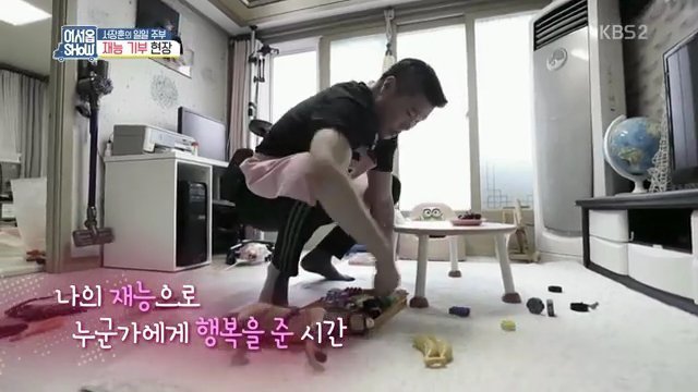 서장훈의 재능기부.jpg | 인스티즈