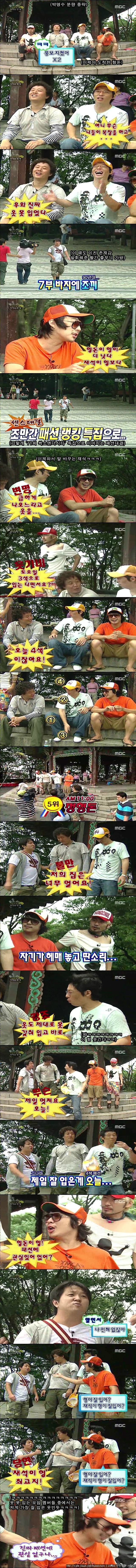 [무한도전] 고만고만한 아저씨들의 패션전쟁.jpg | 인스티즈