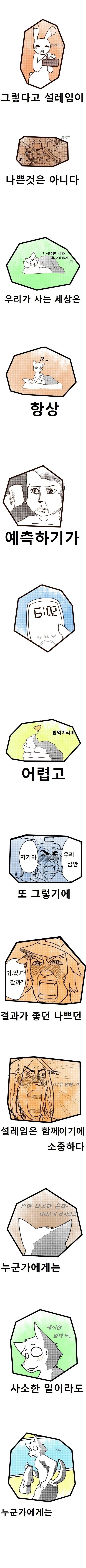 비행기는 날고있을때 보다 공항에서 더욱 떨린다....jpg | 인스티즈