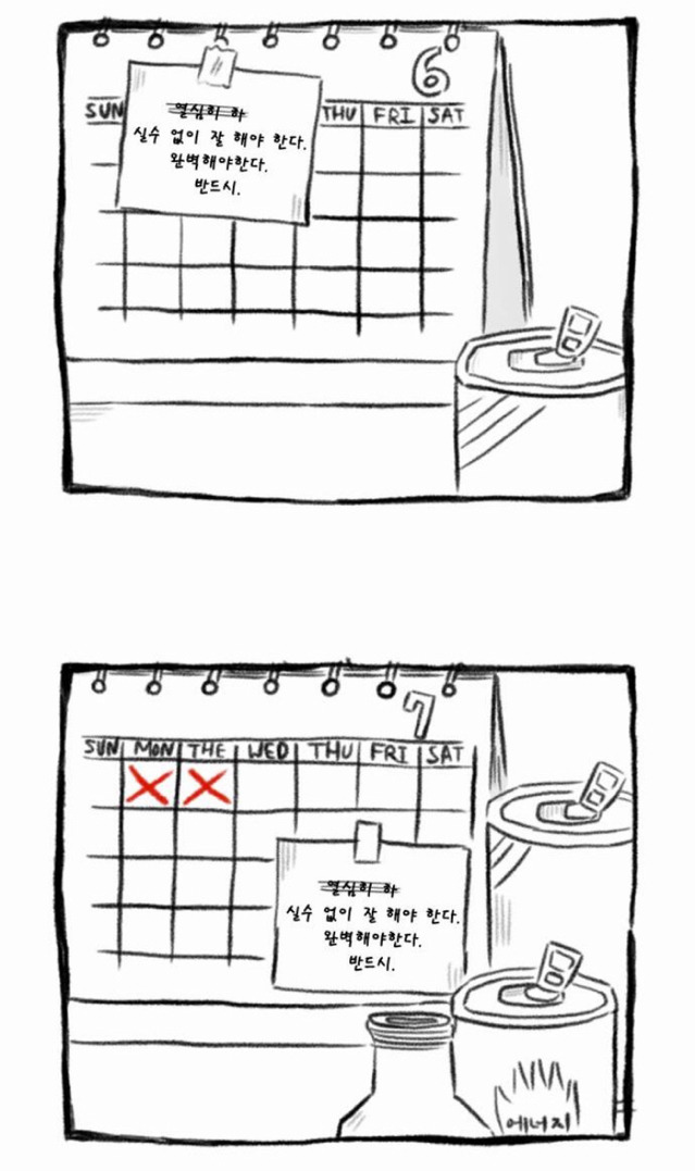 대한민국 입시경쟁사회 어딘가 존재할 법한 부모유형 | 인스티즈