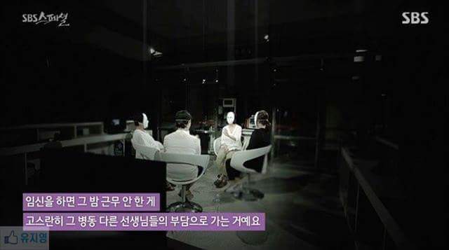 간호사들의 ㅎㄷㄷ한 군기 | 인스티즈