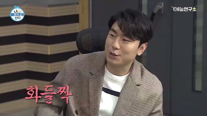 [나혼자산다] 윌슨 씻기는 전현무ㅋㅋㅋㅋㅋㅋㅋㅋㅋㅋㅋㅋ | 인스티즈