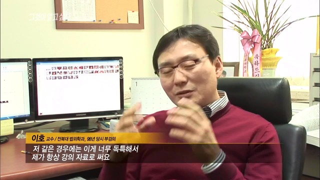 [그것이알고싶다] 두 얼굴의 여인 - 15년간의 거짓말 3 | 인스티즈