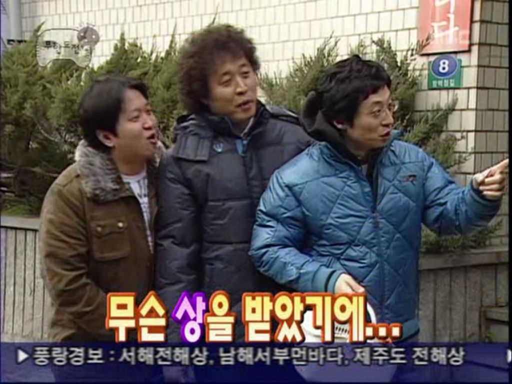 스압)무한도전 소소한 콩트.JPEG | 인스티즈