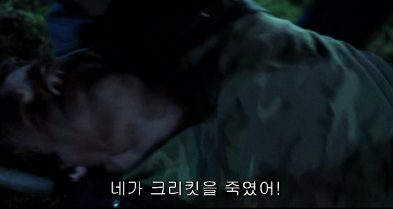 나비의 날개 짓이 지구 반대편에선 태풍을 일으킬 수도 있다 [나비효과] - 08 | 인스티즈