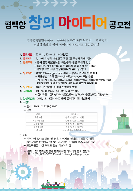 아이디어공사 이미지