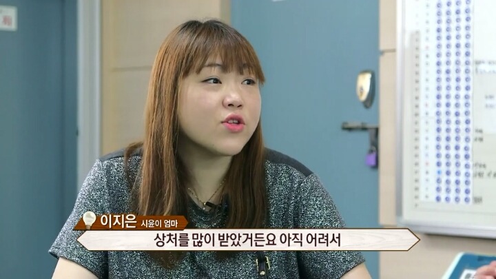 세상에서 제일 나쁜 사람(feat. 시윤이와 정경미 선수) | 인스티즈