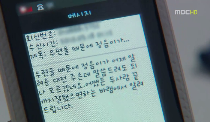 [지붕뚫고하이킥] 똥결말.jpg | 인스티즈