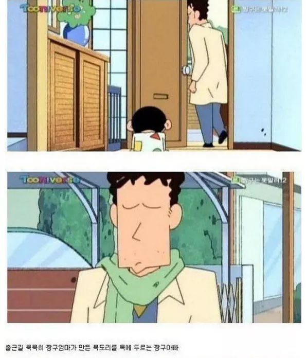 아버지..story | 인스티즈