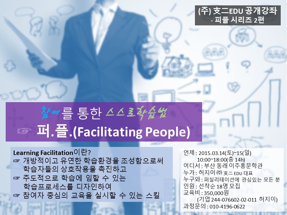 (주)지이 이미지