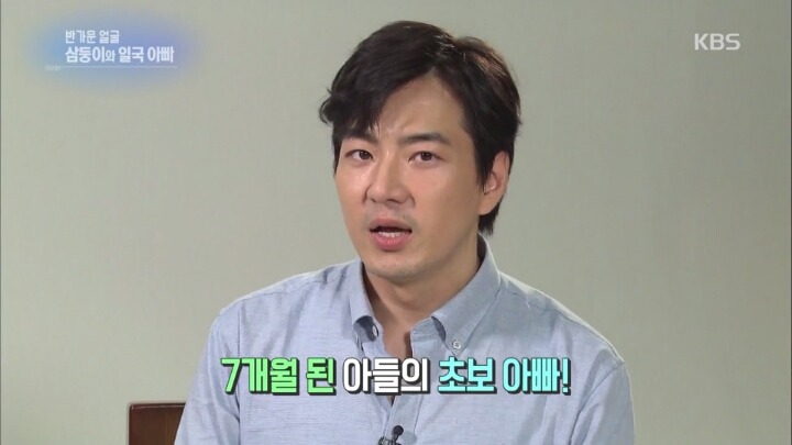 [연예가중계] 베테랑 아빠 송일국이 초보 아빠 신현준에게 주는 팁 | 인스티즈