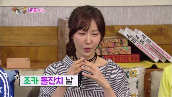 [해피투게더3] 배우 오연아씨가 연기를 그만뒀던 이유, 그리고 다시 연기를 시작할 수 있었던 계기 (feat. 정우성) | 인스티즈
