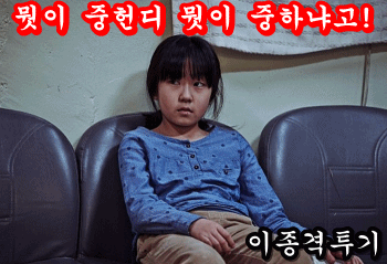언니가 몸파는거 같아요 | 인스티즈