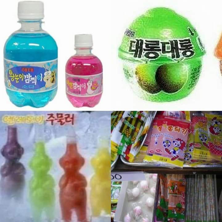 당신은 이제 2000년대로 빠져듭니다 레드썬 | 인스티즈