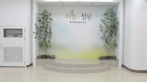 하늘의정원 이미지