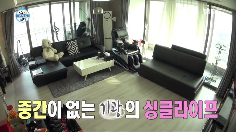 [나혼자산다] 이기광의 투머치 싱글 하우스 | 인스티즈