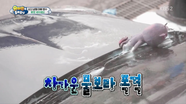 에페가 버틸 시 겪게 될 미래 | 인스티즈