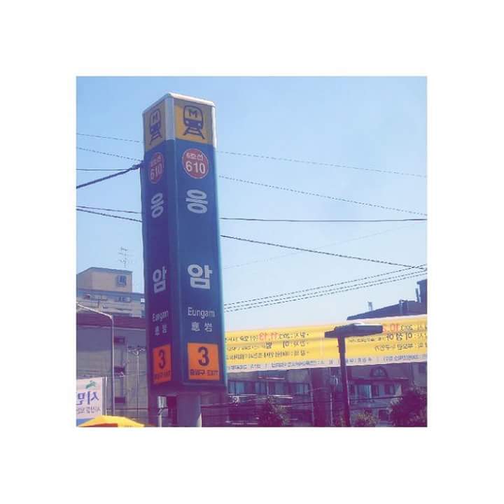 내가 너 좋아하는거 알긴 암? .jpg | 인스티즈