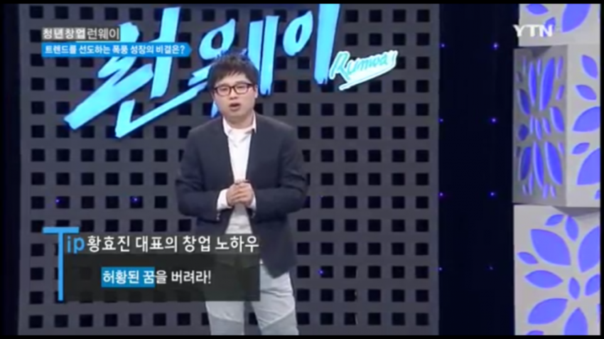 스베누 황사장 리즈 시절 | 인스티즈