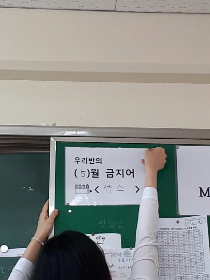 학생들 입단속 시키는 학교.jpg | 인스티즈