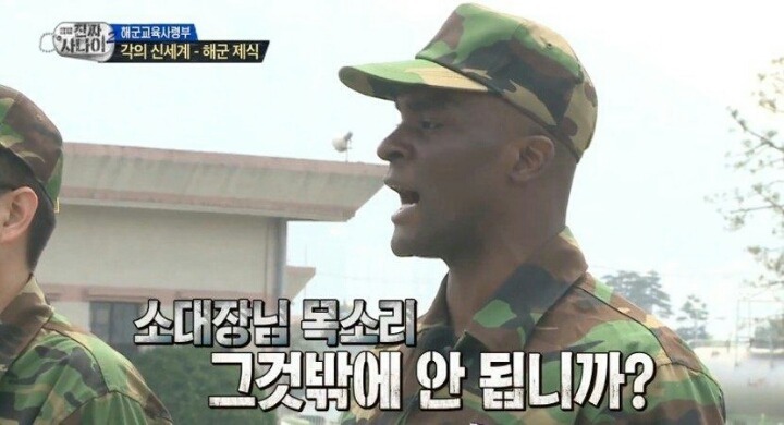 군필자들만 상상가능한 상황 | 인스티즈