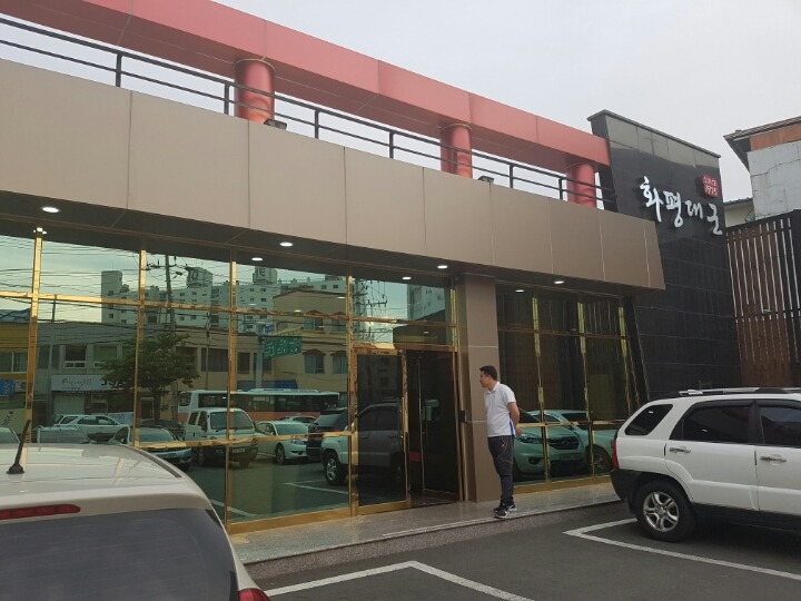 화평대군 이미지